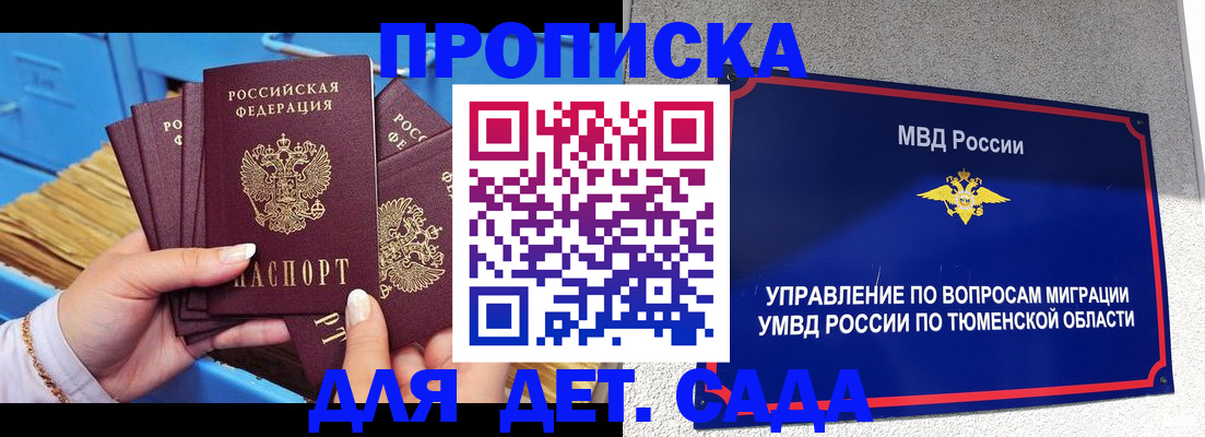 форма 3 в Цивильске